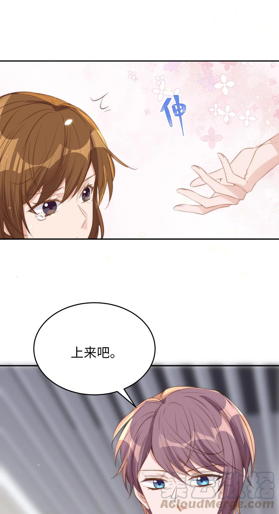 皇上别闹 042 报仇 第34页