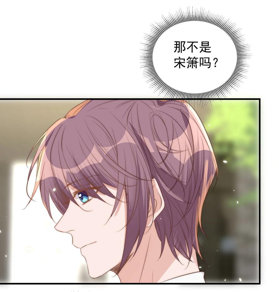 皇上别闹 042 报仇 第24页