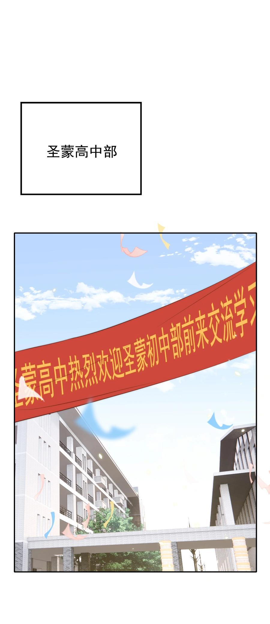 皇上别闹 042 报仇 第20页