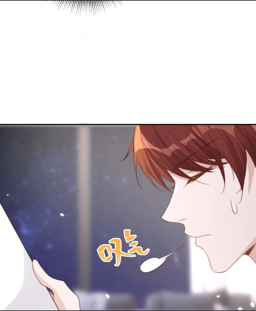 皇上别闹 043 攻略 第35页