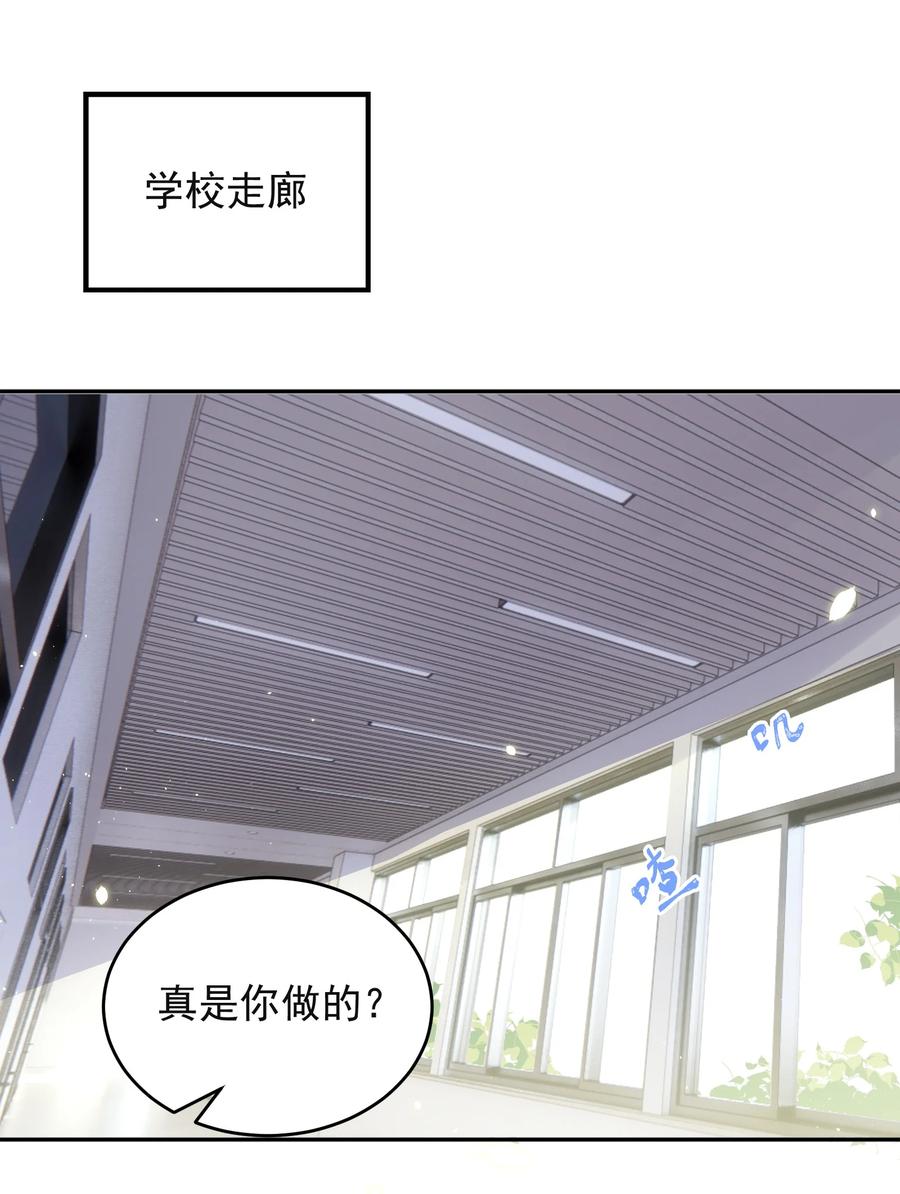 皇上别闹 043 攻略 第3页