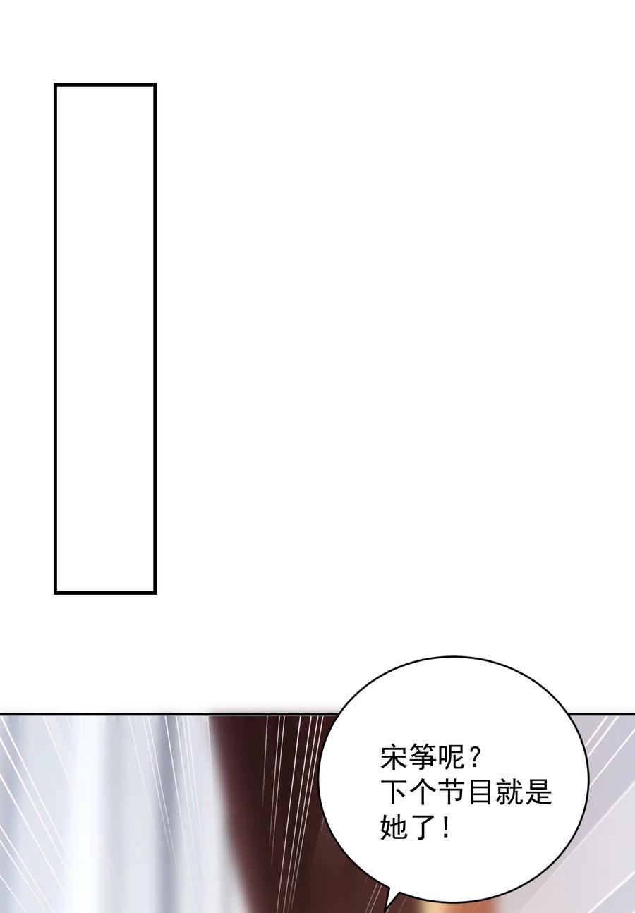 皇上别闹 043 攻略 第11页
