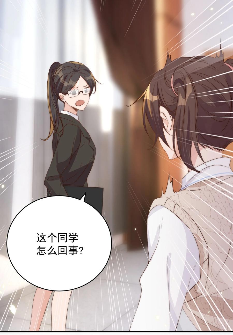 皇上别闹 043 攻略 第12页