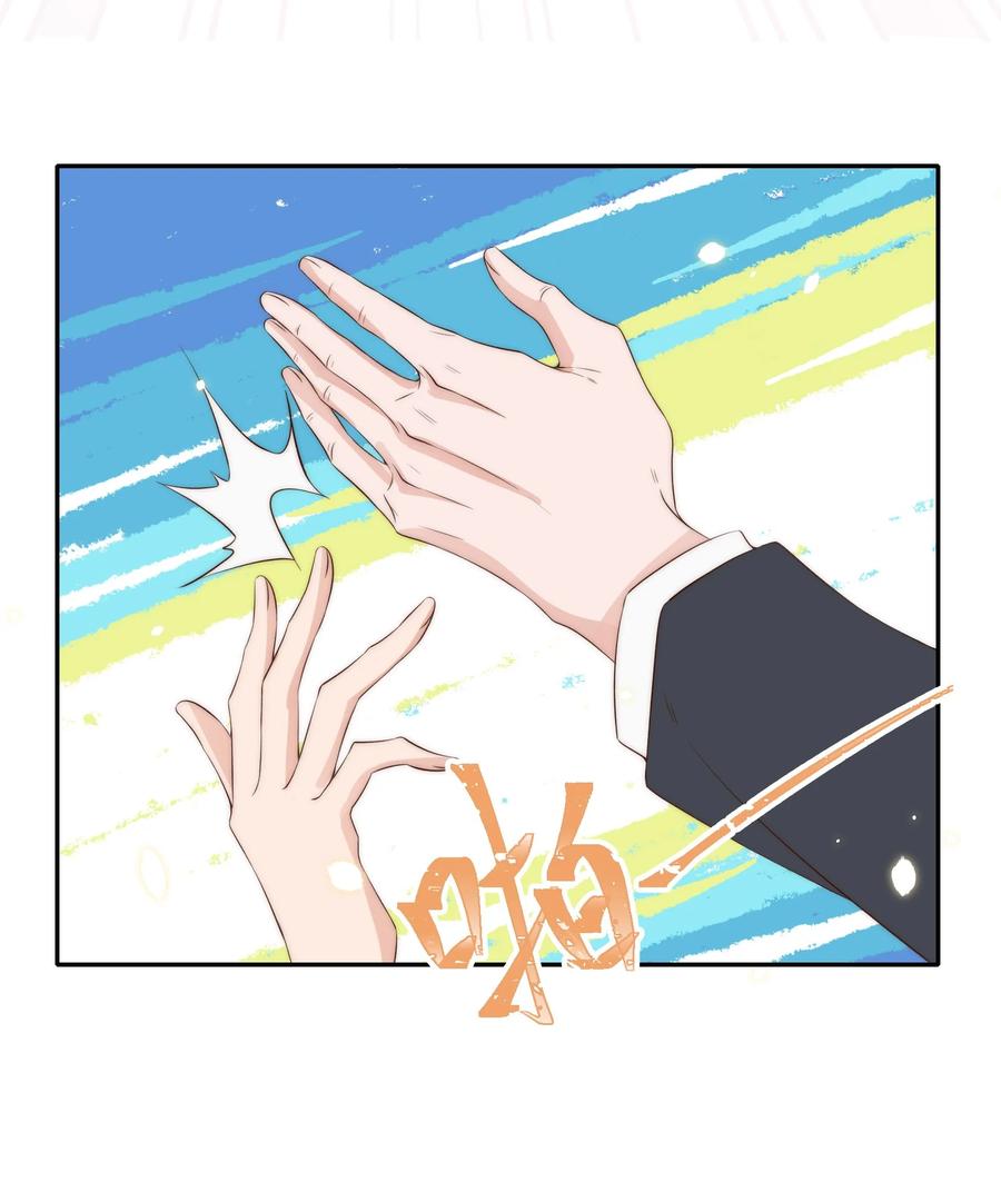 皇上别闹 043 攻略 第26页