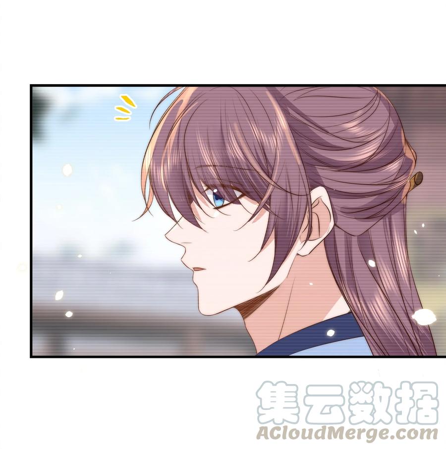 皇上别闹 044 吹箫 第37页