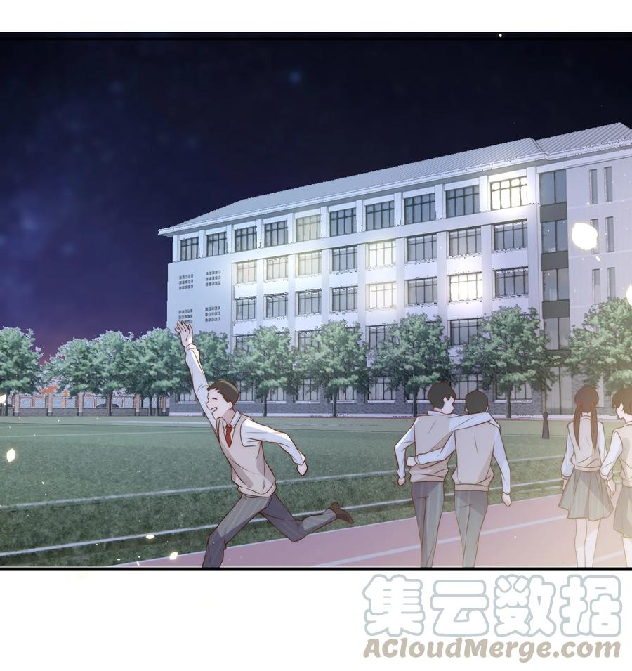 皇上别闹 044 吹箫 第4页