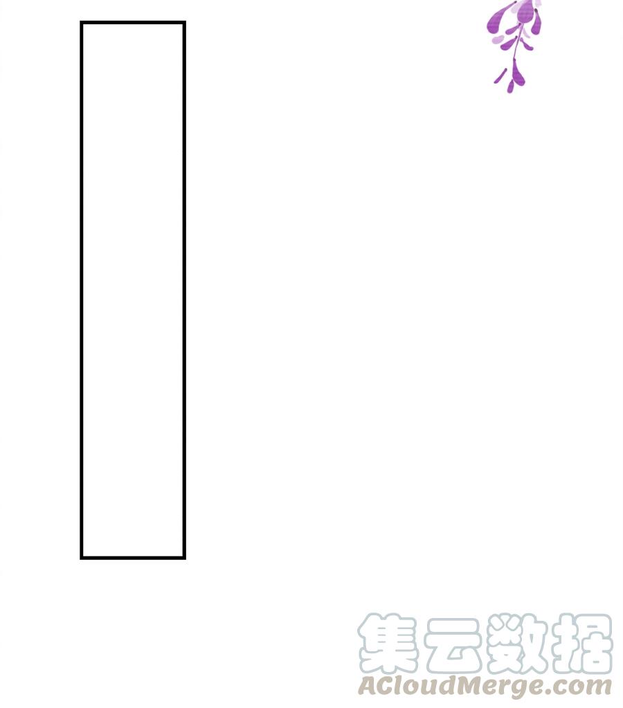 皇上别闹 044 吹箫 第40页