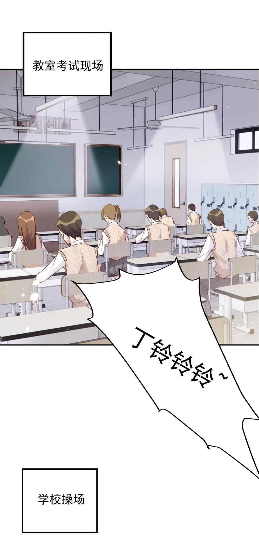 皇上别闹 044 吹箫 第3页