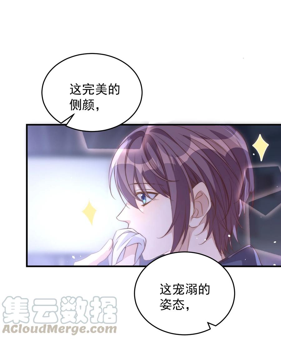 皇上别闹 046 电影 第13页