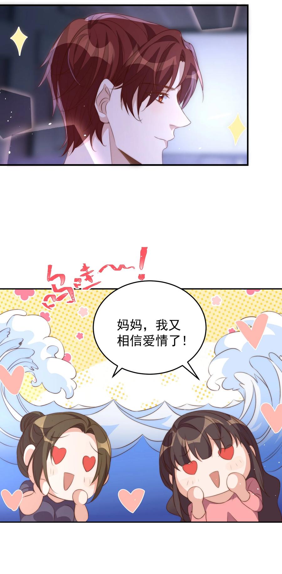 皇上别闹 046 电影 第14页