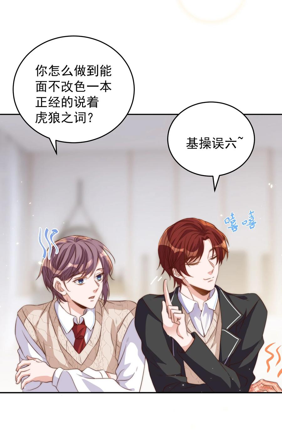 皇上别闹 046 电影 第4页