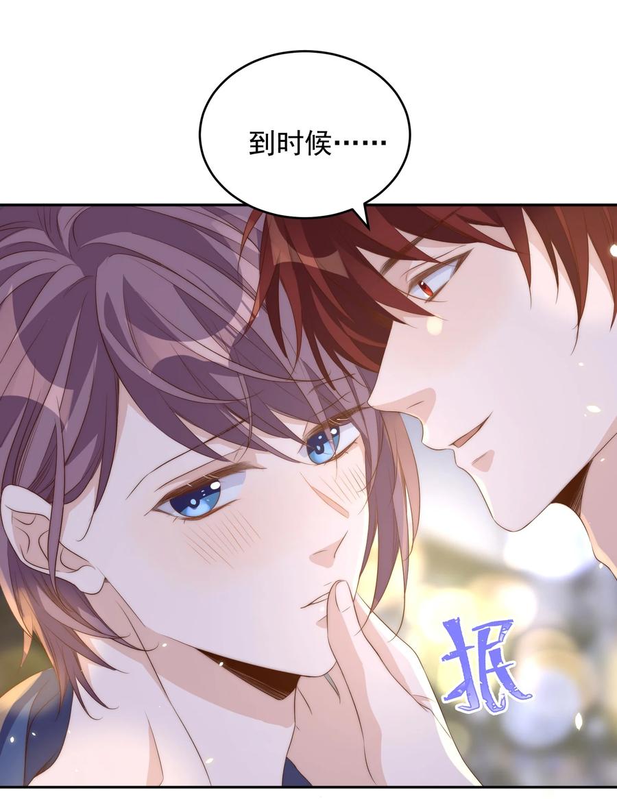 皇上别闹 046 电影 第36页