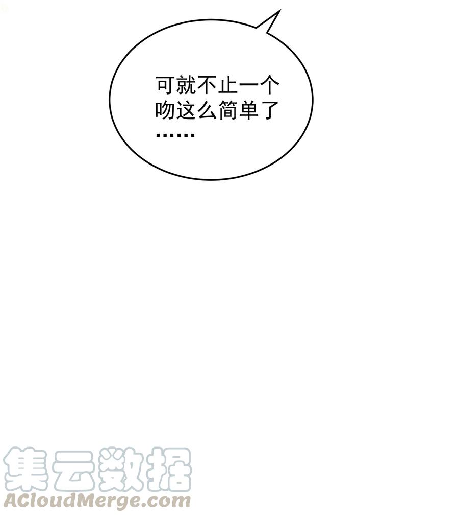皇上别闹 046 电影 第37页