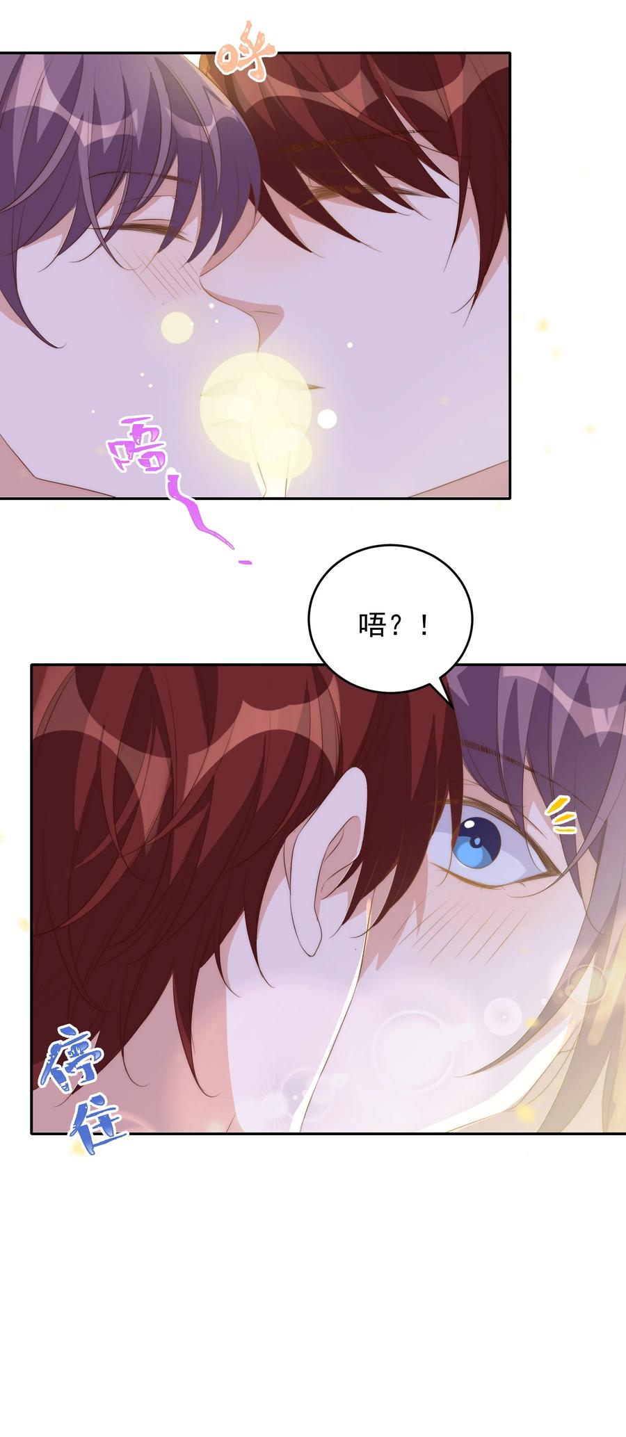 皇上别闹 046 电影 第30页