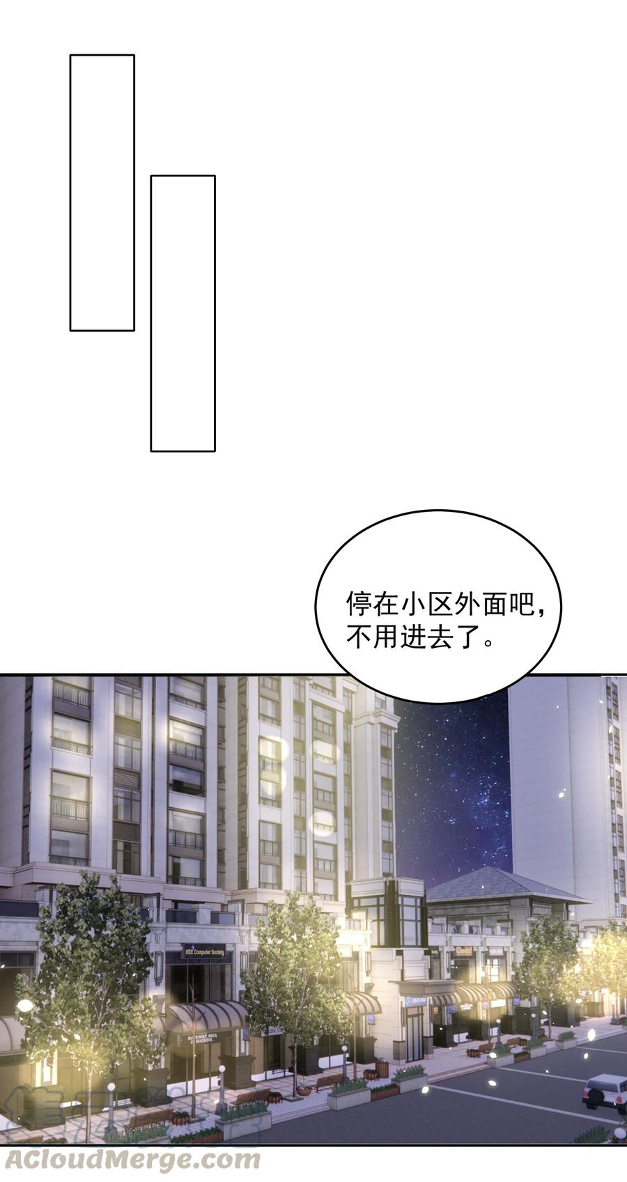 皇上别闹 046 电影 第21页