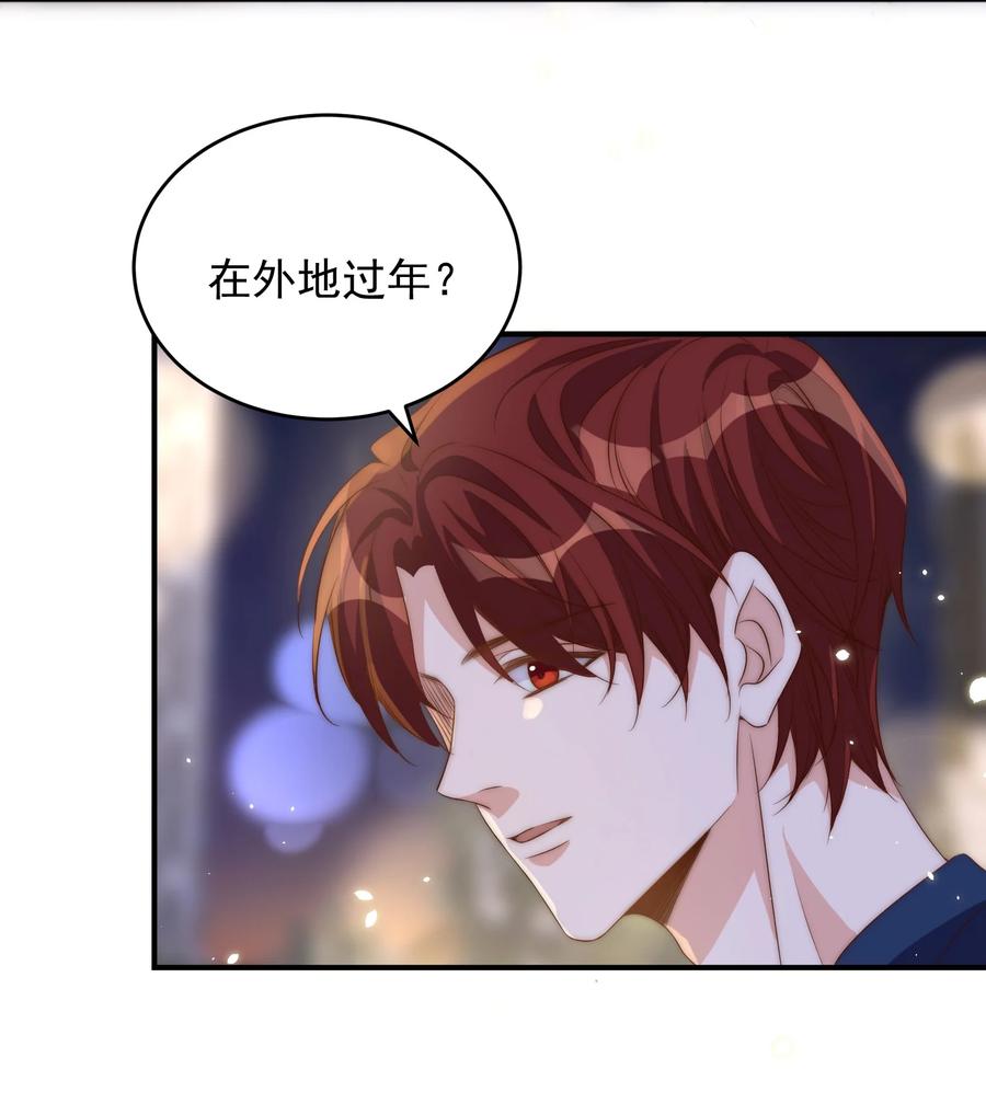 皇上别闹 046 电影 第24页