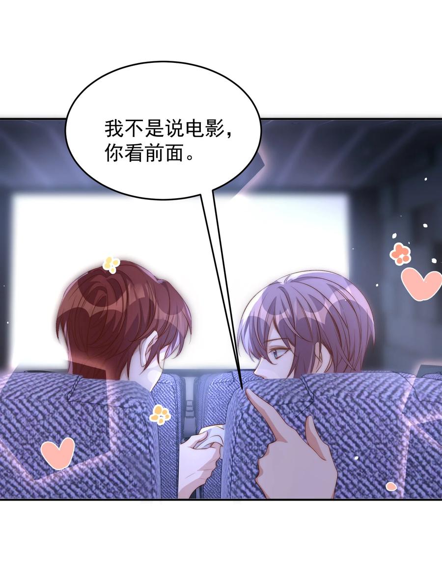 皇上别闹 046 电影 第12页