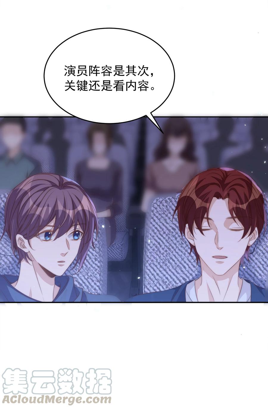 皇上别闹 046 电影 第11页
