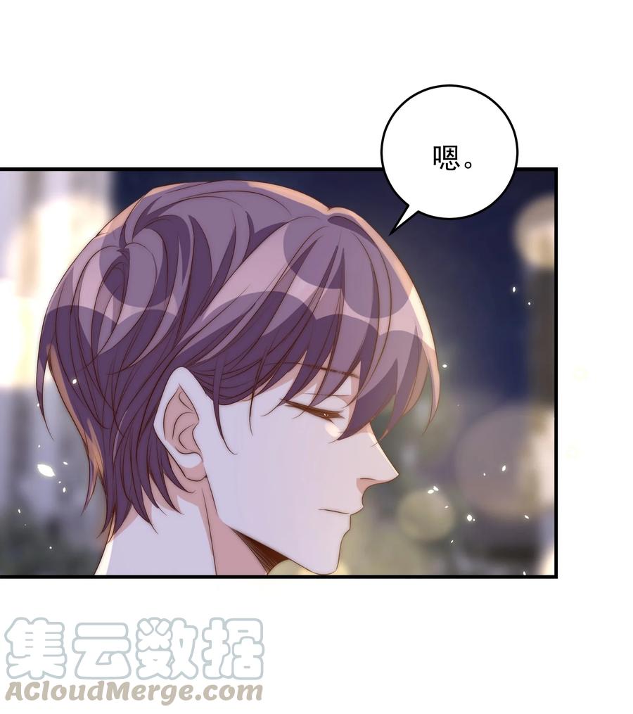 皇上别闹 046 电影 第25页