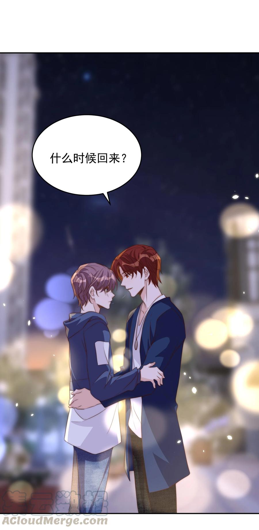 皇上别闹 046 电影 第33页