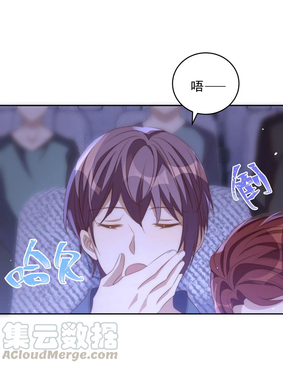 皇上别闹 046 电影 第15页
