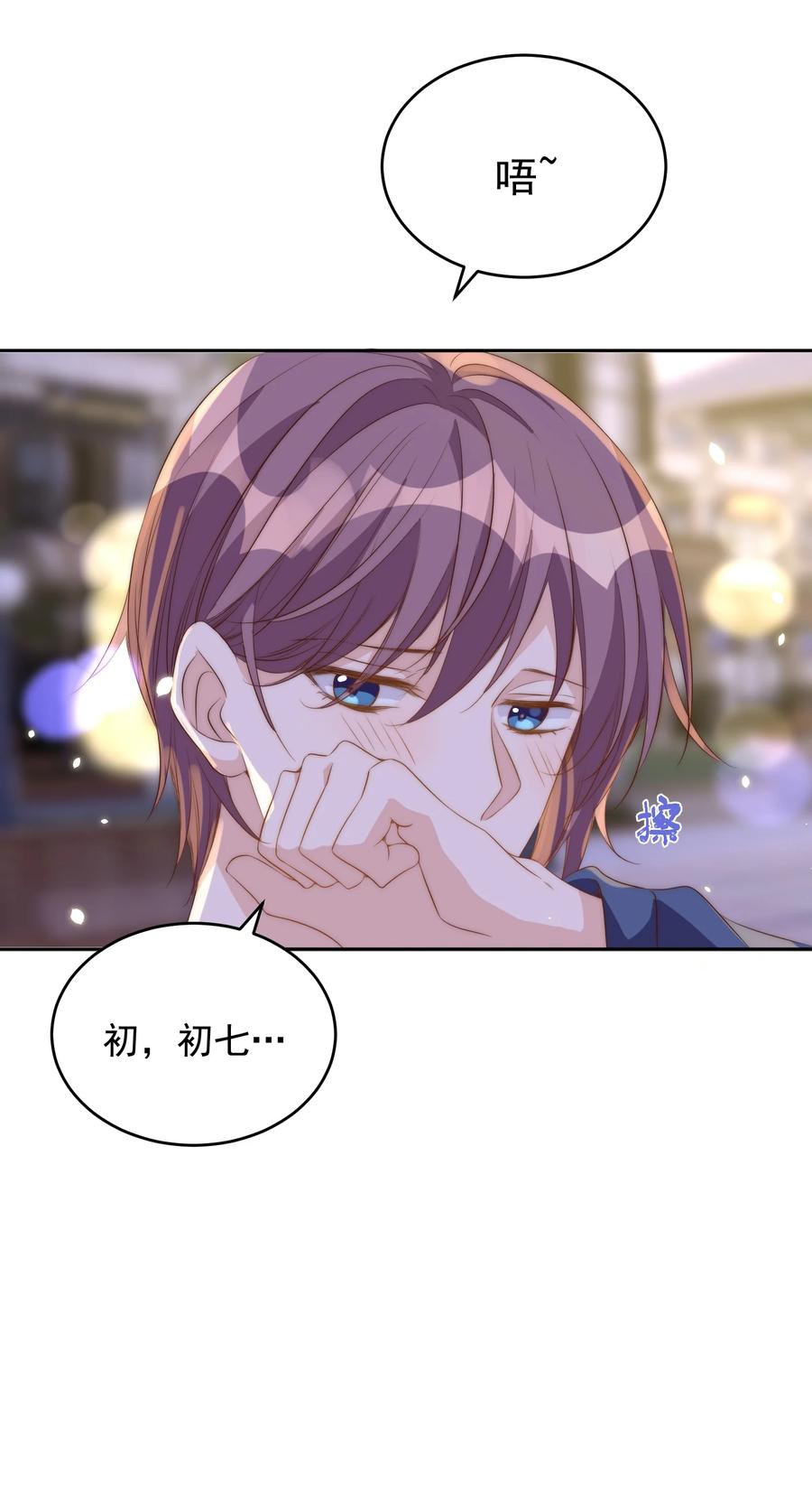 皇上别闹 046 电影 第34页