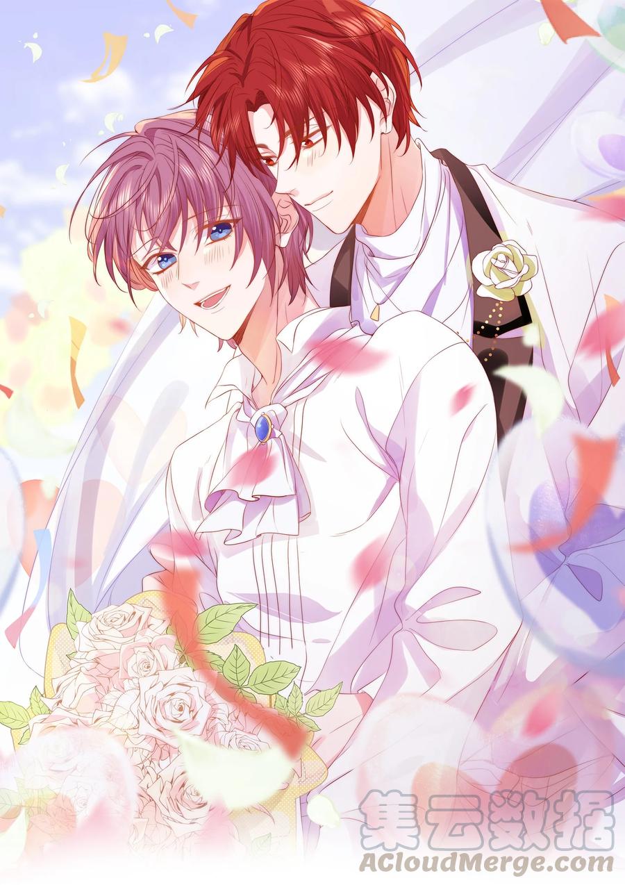 皇上别闹 047 思念 第1页