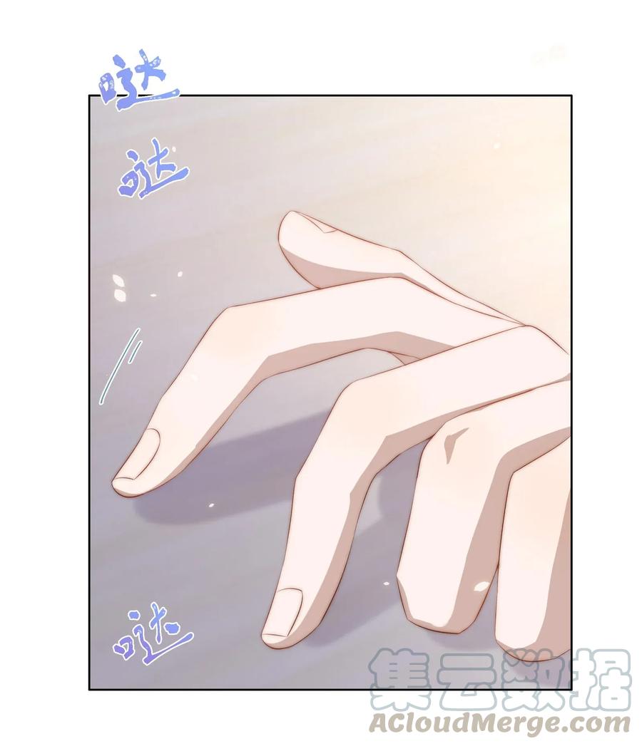 皇上别闹 004 同桌 第31页