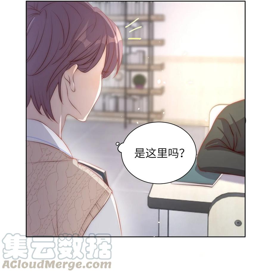 皇上别闹 004 同桌 第10页