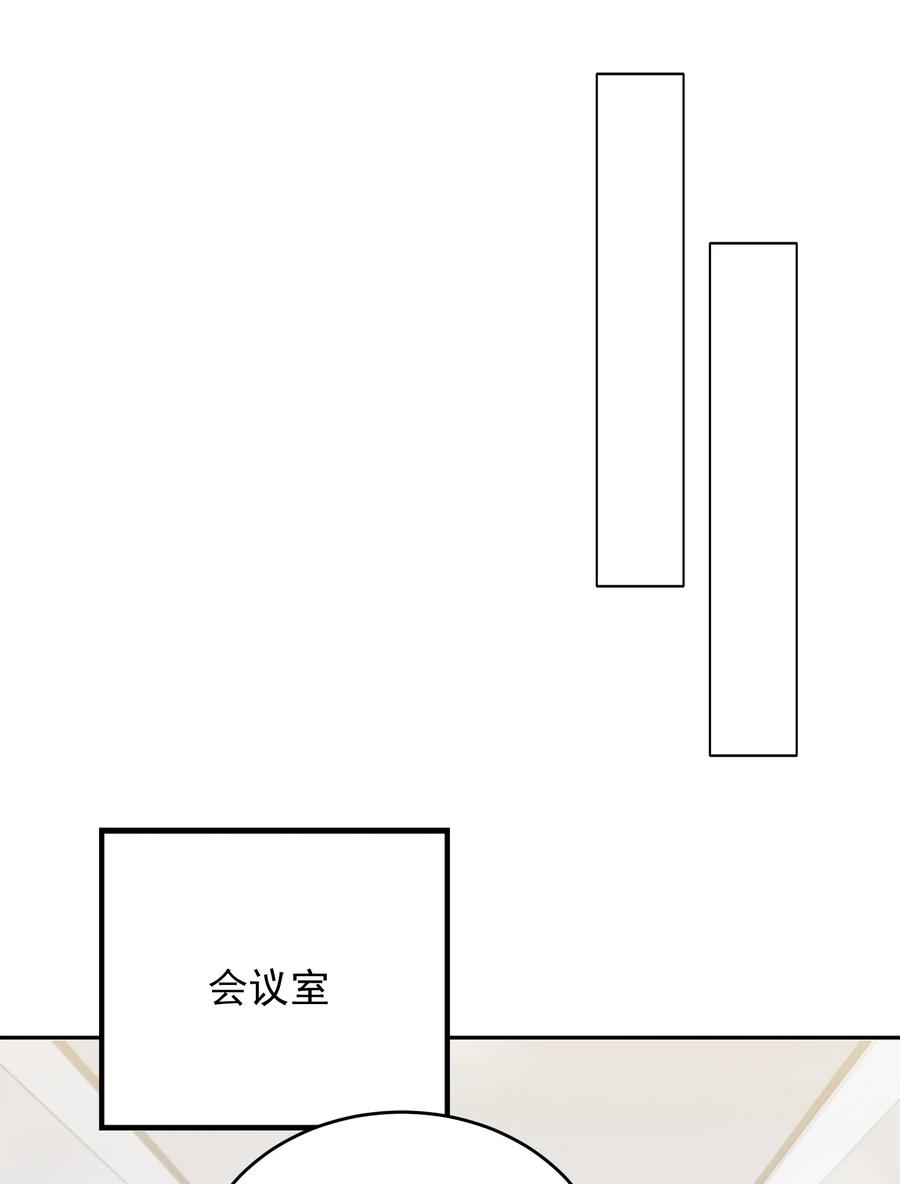皇上别闹 049 机会 第33页