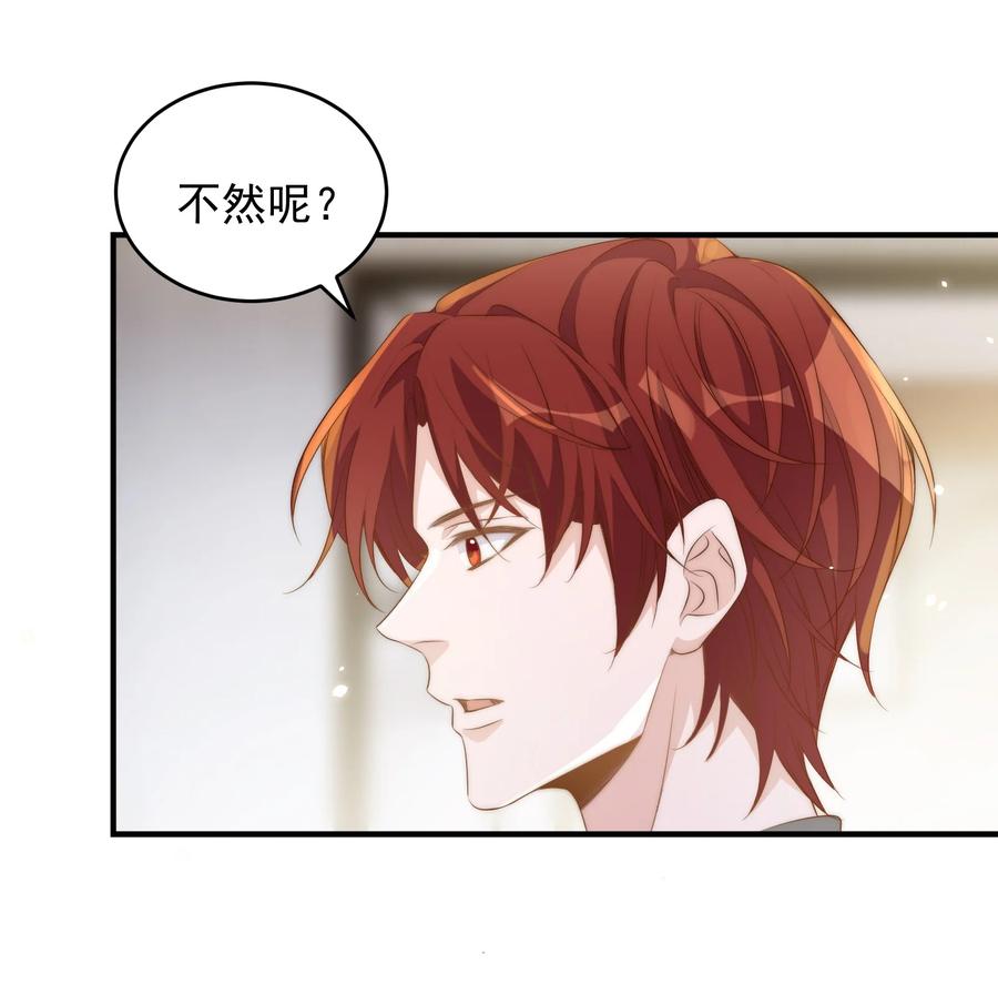 皇上别闹 050 投资 第16页