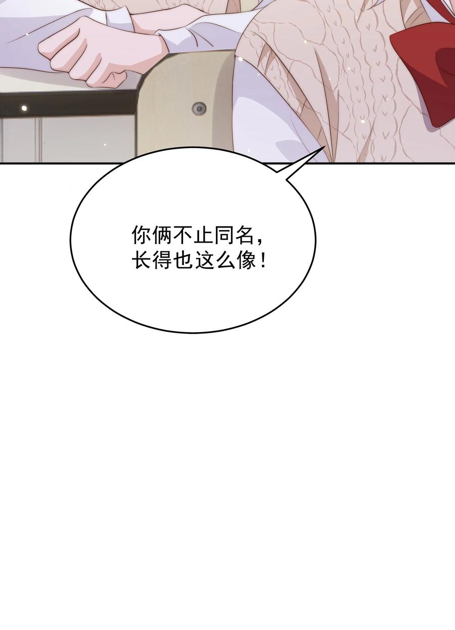 皇上别闹 050 投资 第39页