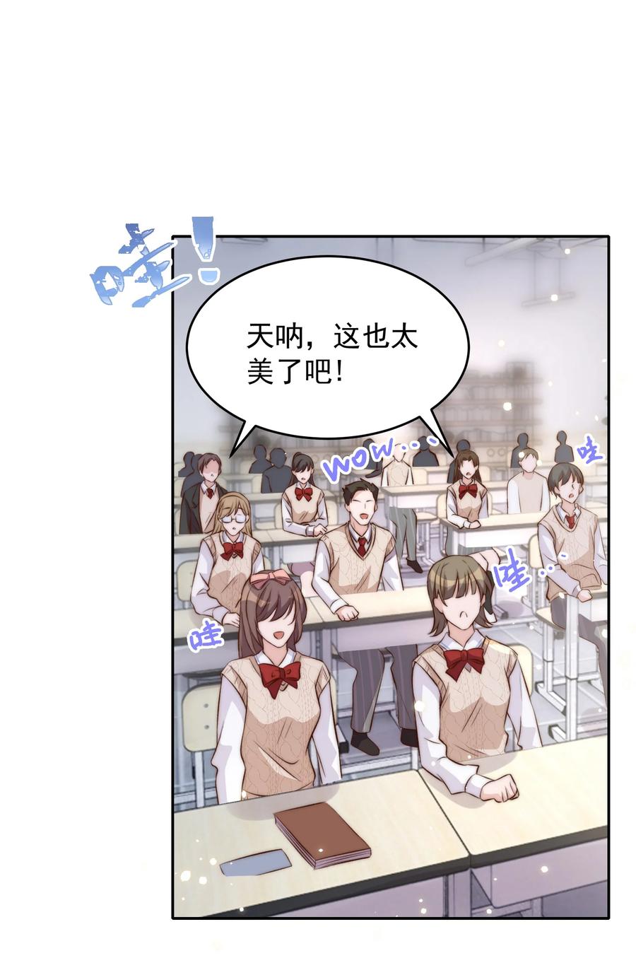 皇上别闹 050 投资 第37页