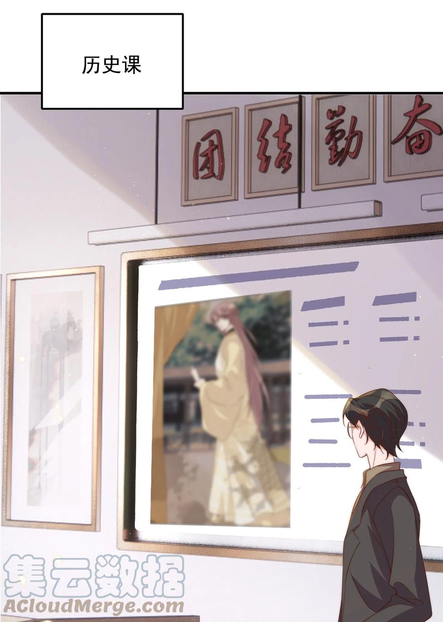 皇上别闹 051 卖身 第3页
