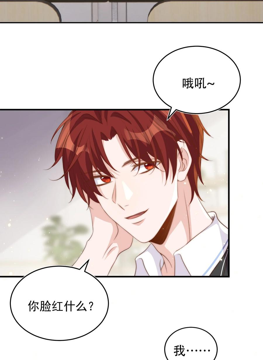皇上别闹 051 卖身 第26页