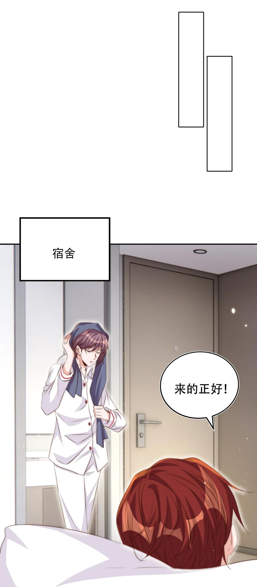 皇上别闹 051 卖身 第28页