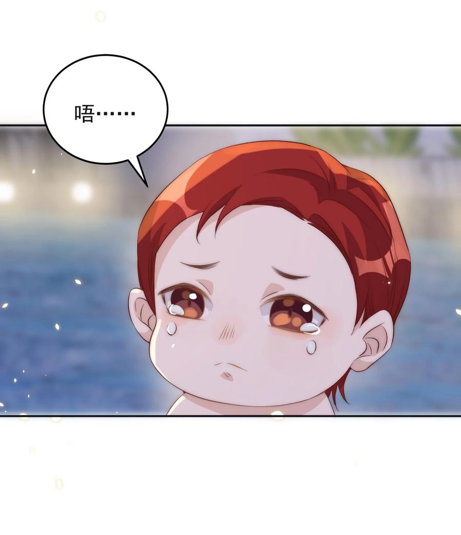 皇上别闹 053 裂痕 第36页