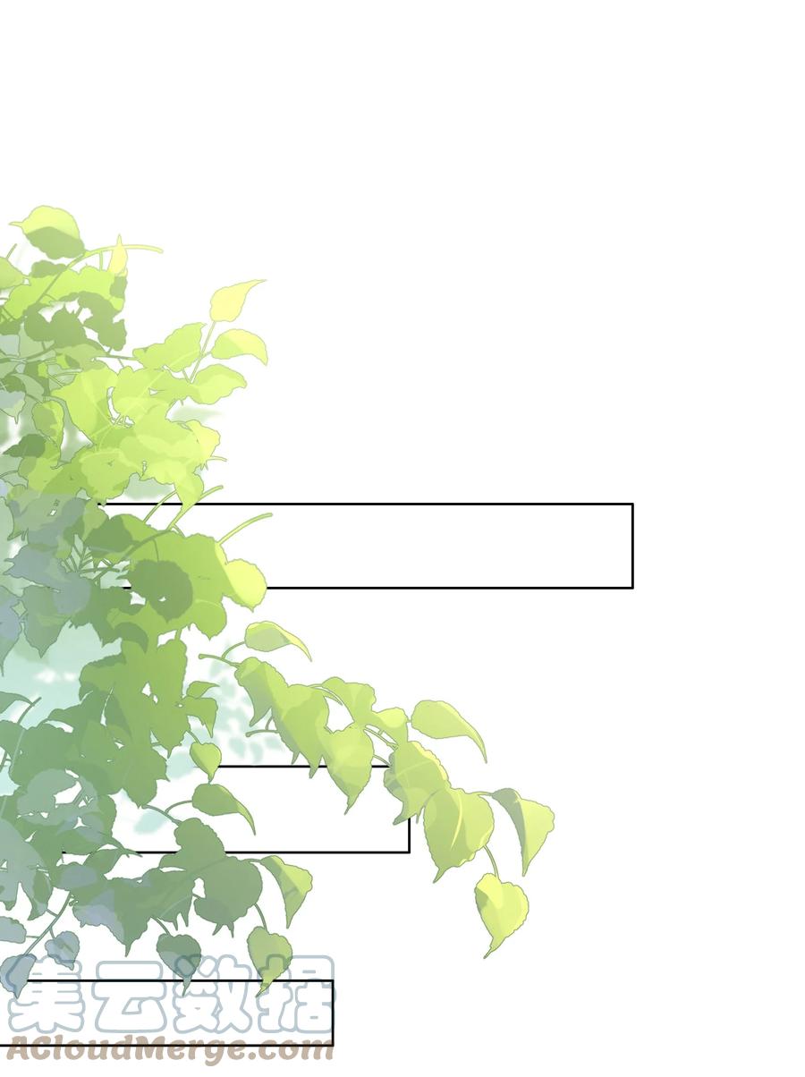 皇上别闹 053 裂痕 第3页