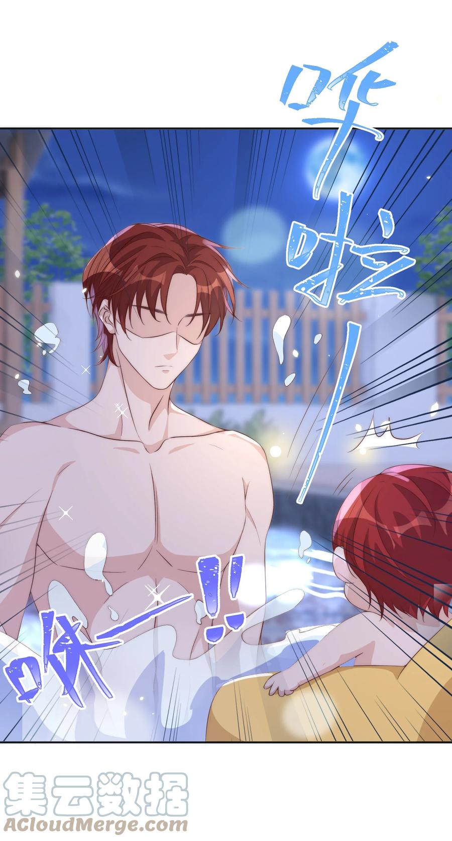 皇上别闹 053 裂痕 第25页