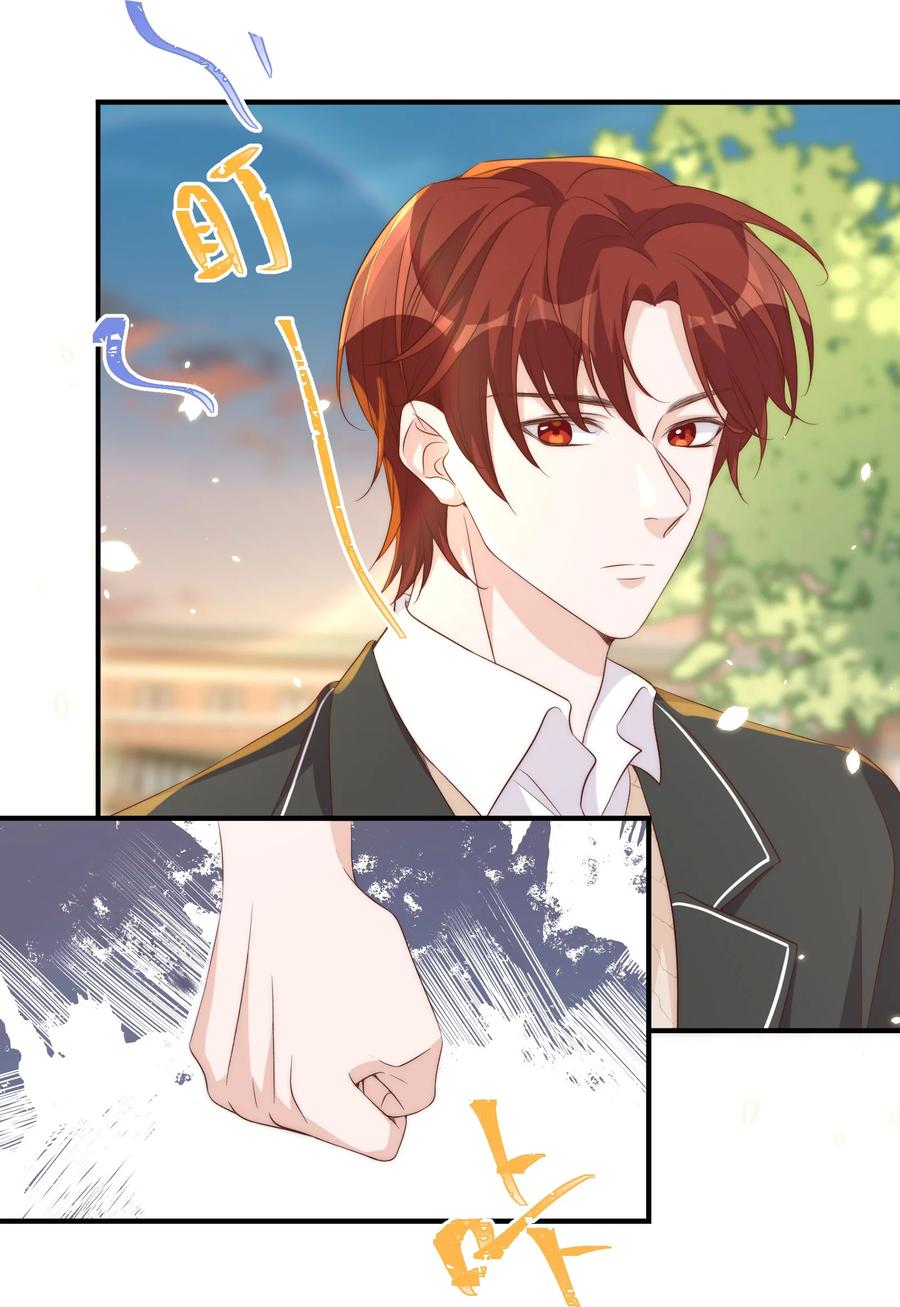 皇上别闹 053 裂痕 第20页
