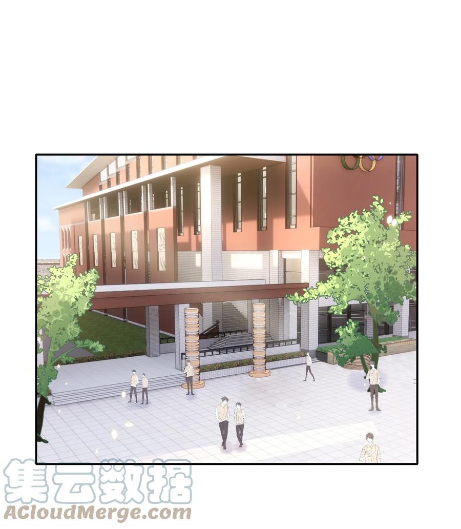 皇上别闹 054 情书 第3页