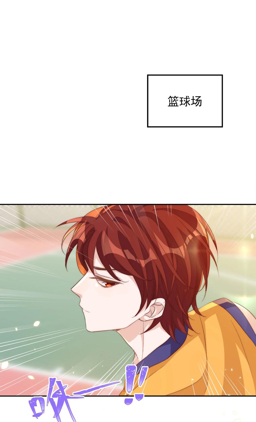皇上别闹 054 情书 第22页