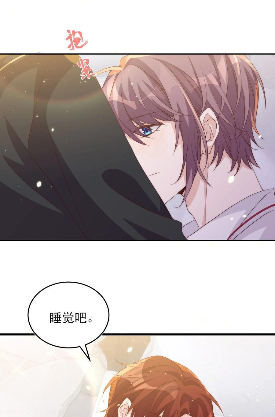 皇上别闹 055 冷战 第14页
