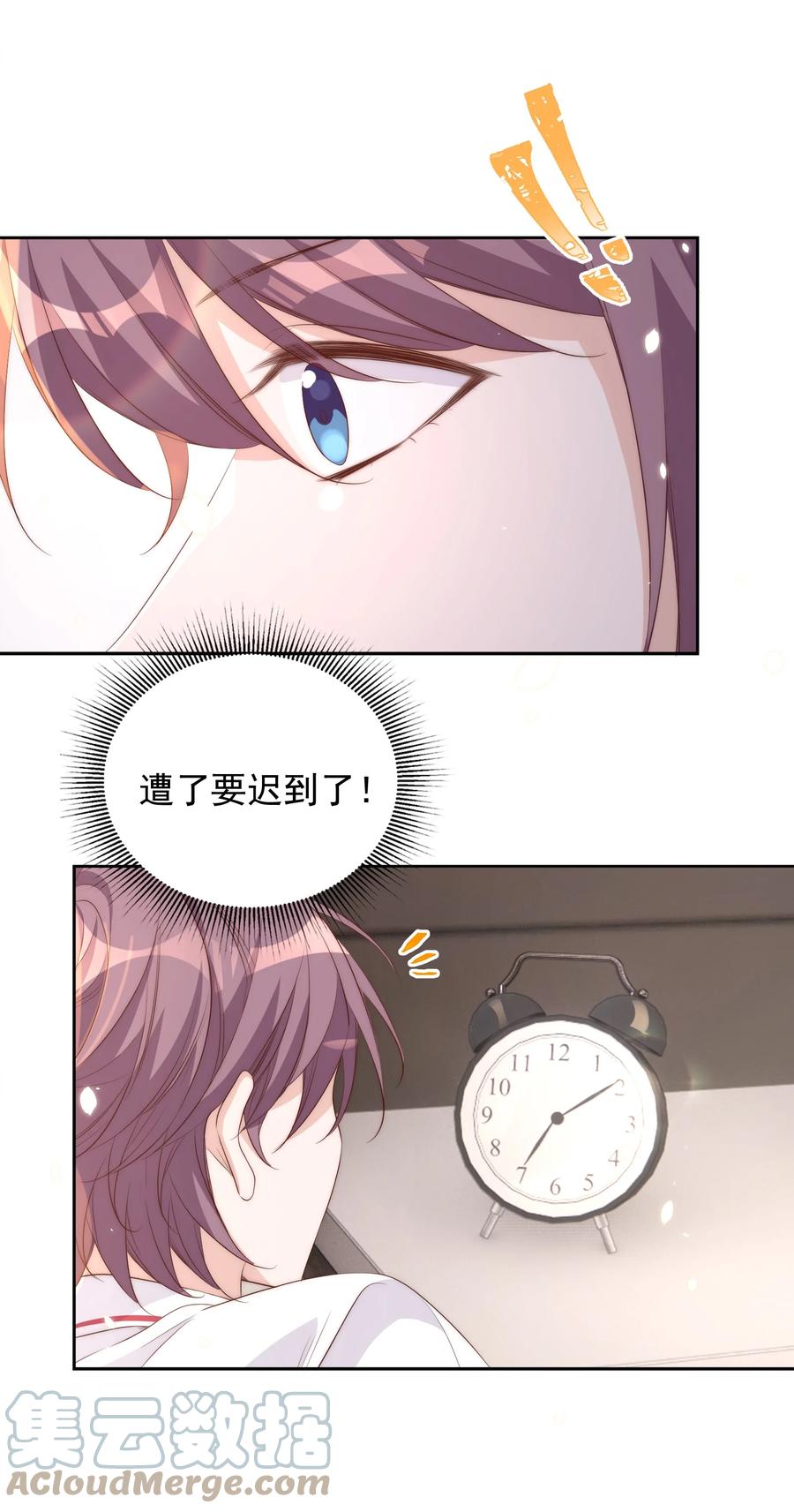 皇上别闹 055 冷战 第19页