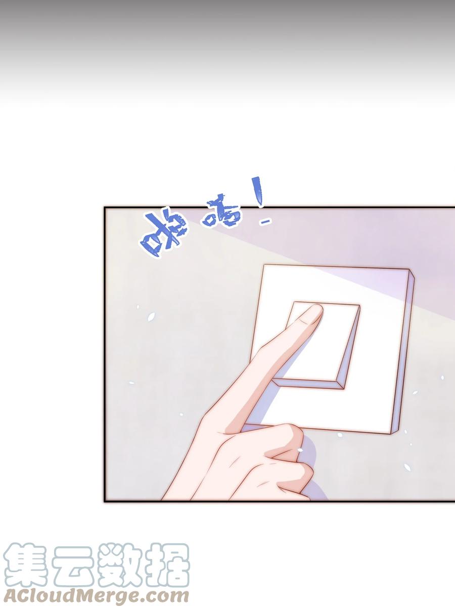 皇上别闹 056 坦诚 第31页
