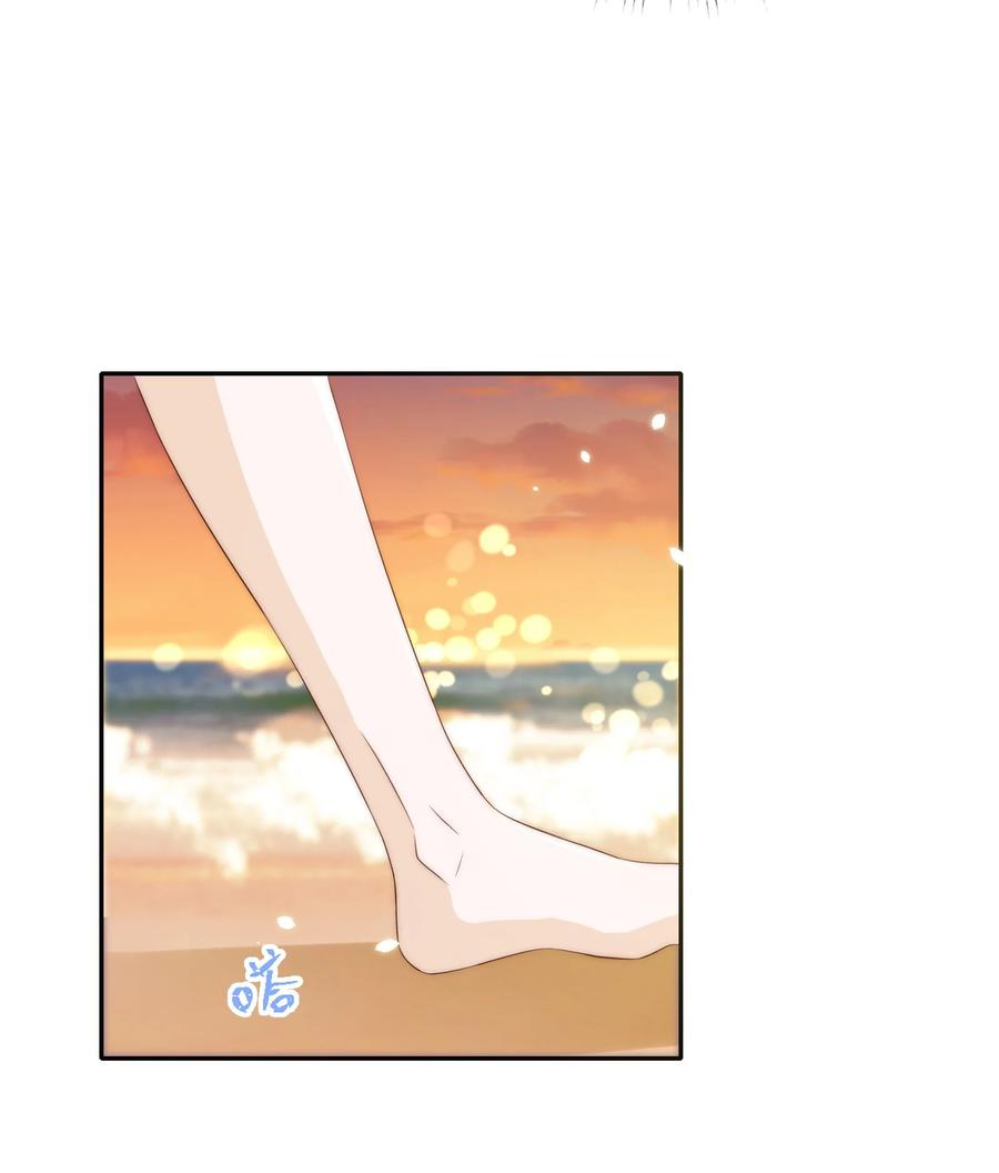 皇上别闹 056 坦诚 第6页
