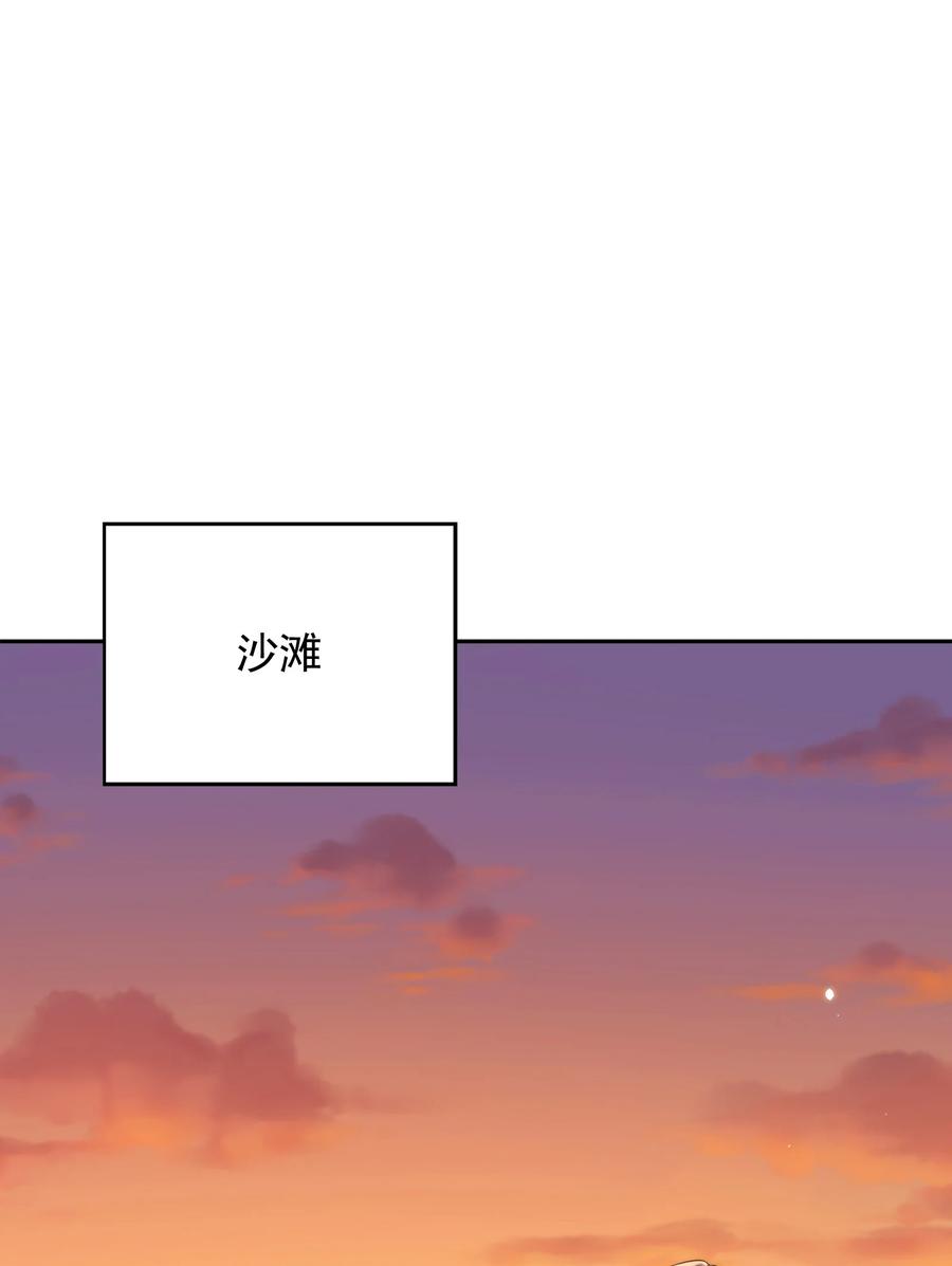 皇上别闹 056 坦诚 第3页