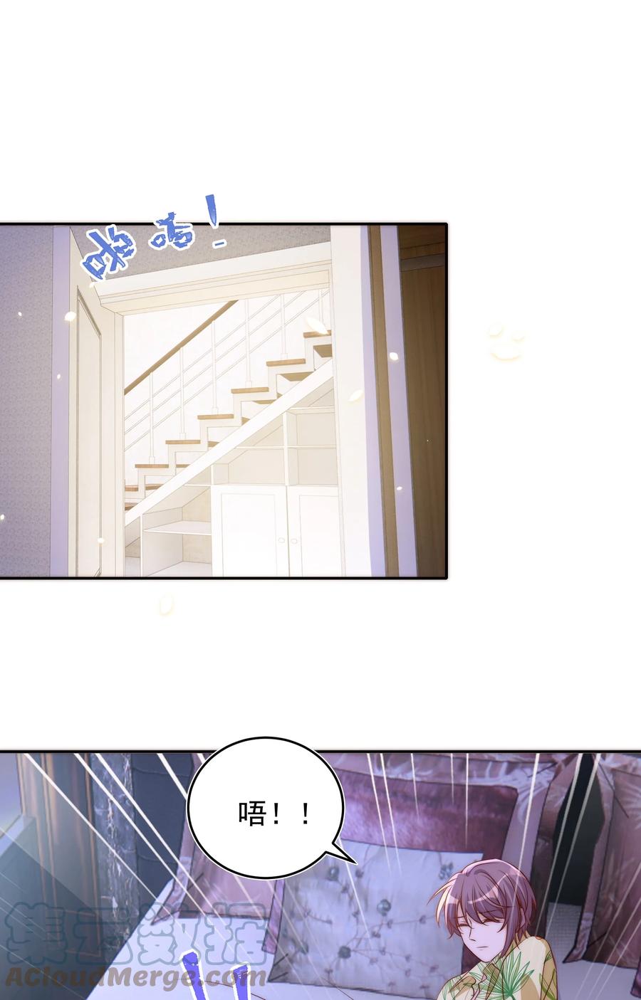 皇上别闹 056 坦诚 第16页