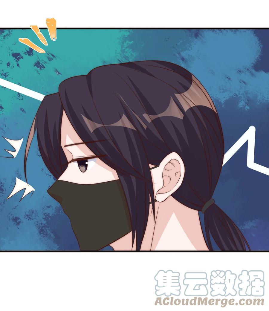 皇上别闹 057 幼稚 第31页