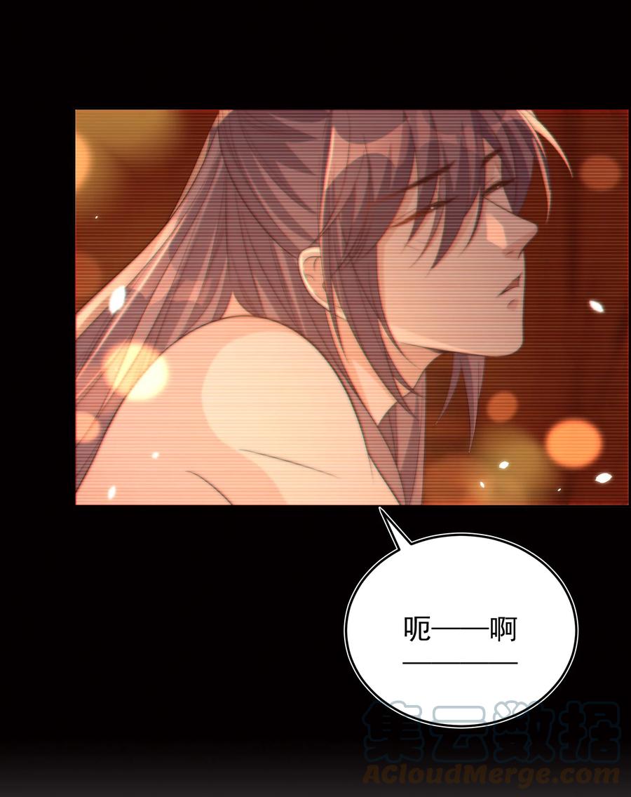 皇上别闹 057 幼稚 第19页